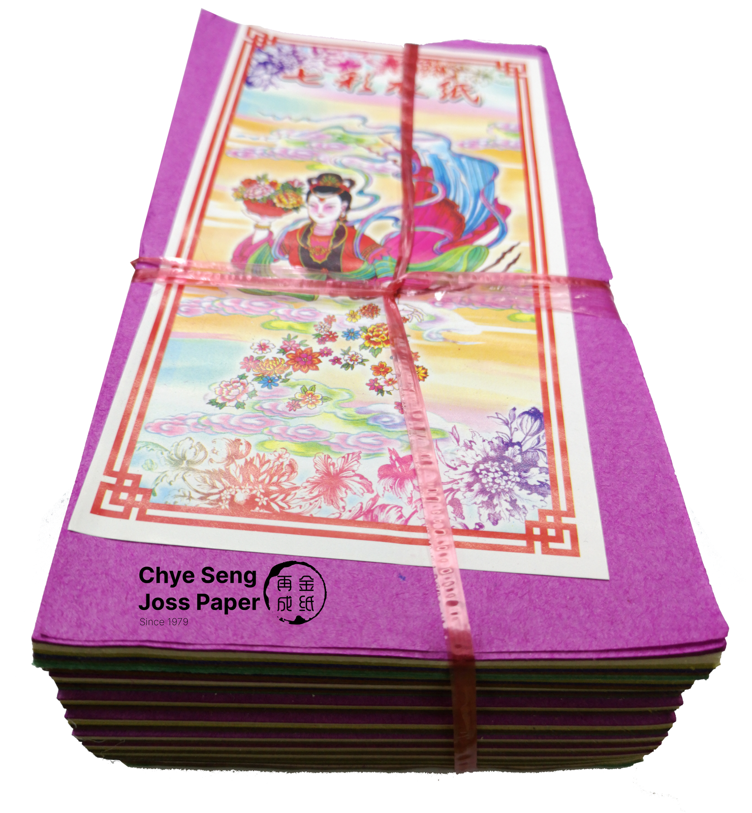 纸风收藏 II 小画家的调色盘　Paper Collection II 7color-logo.png