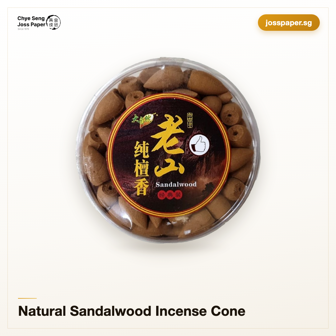 Natural Sandalwood Incense Cones — Classic Tub 老山纯檀香塔香