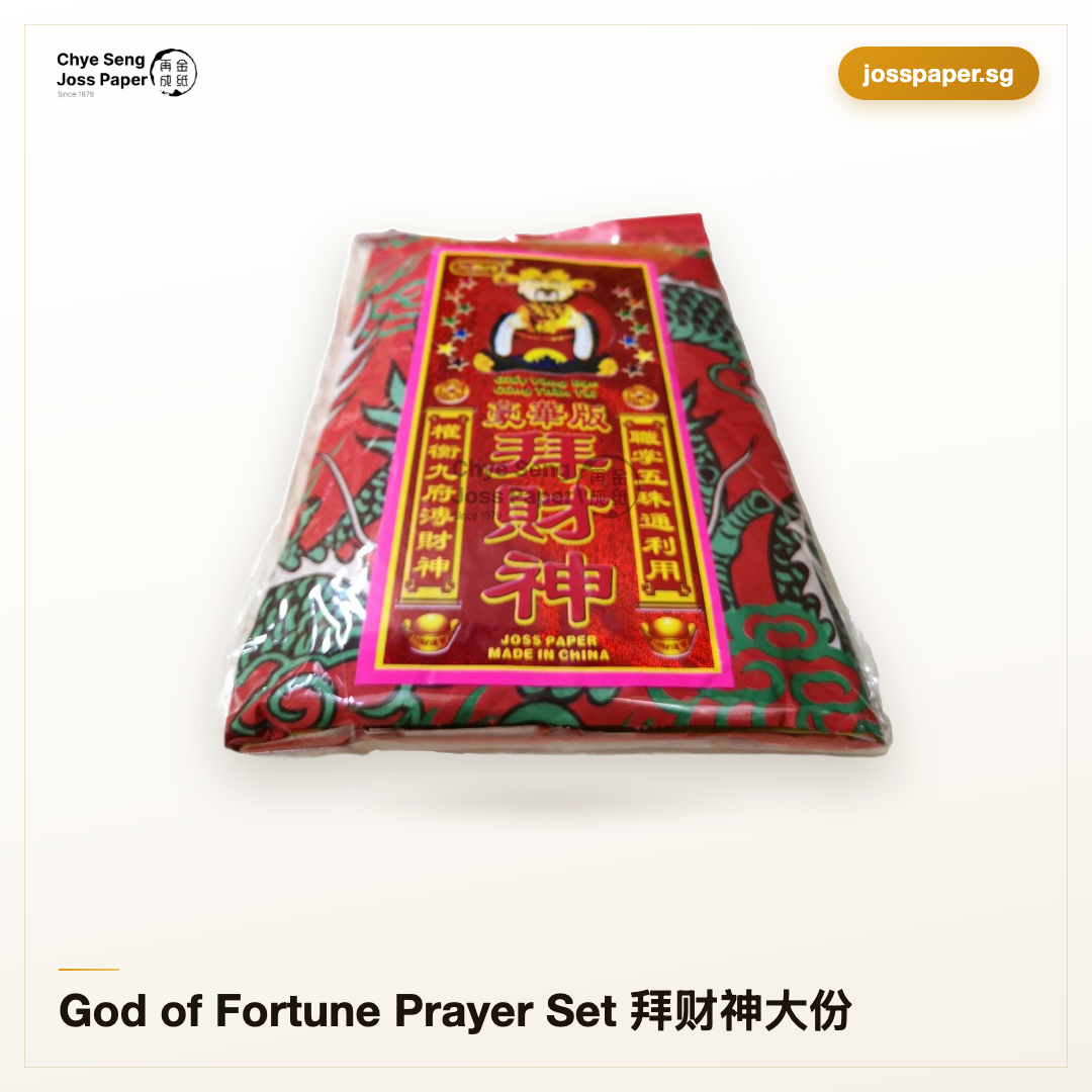 product-3323.png