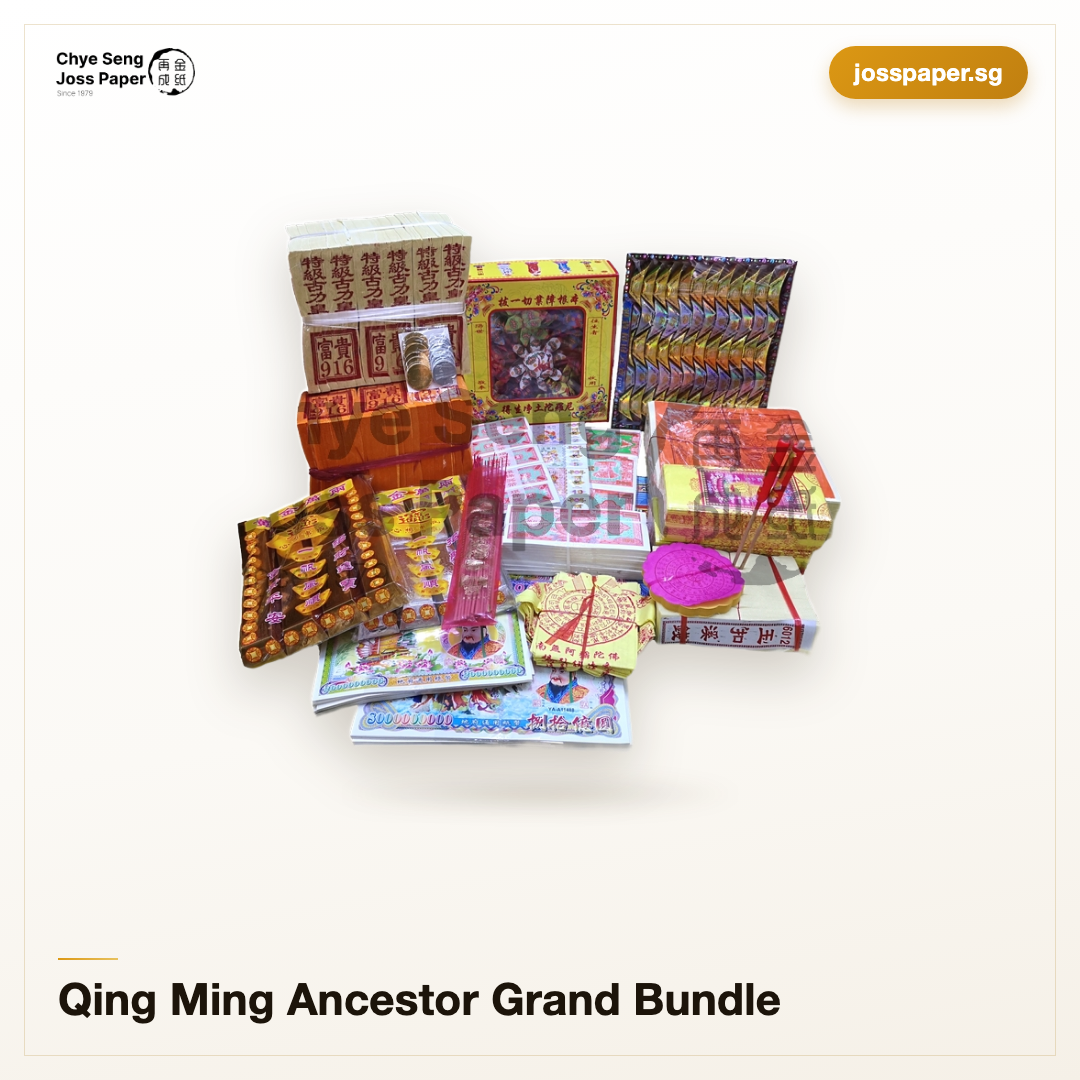 Qing Ming Ancestor Grand Bundle | Chye Seng Joss Paper